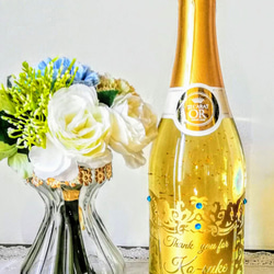 金粉スパークリングゴールドリーフ　彫刻ボトル　　お酒　名入れボトル　オーダーメイド 1枚目の画像