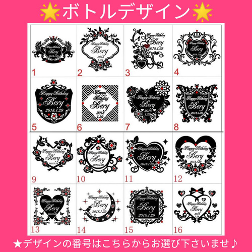 名入れ彫刻ボトル お酒 オーダーメイド リキュール