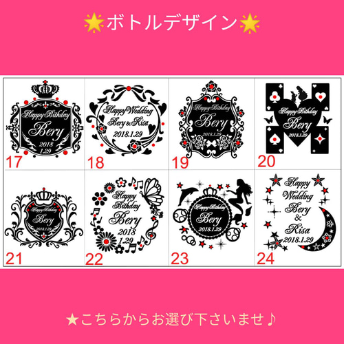 名入れ彫刻ボトル お酒 オーダーメイド リキュール
