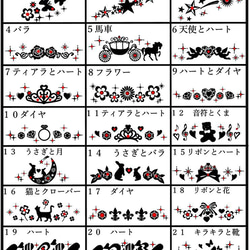 オーダーメイド　名入れ　シンデレラシュー 4枚目の画像