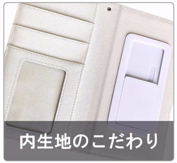 手帳型スマホケース四角い宝石青