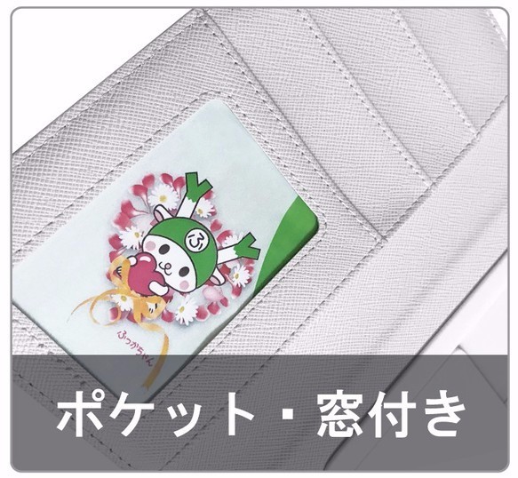 手帳型スマホケース四角い宝石青