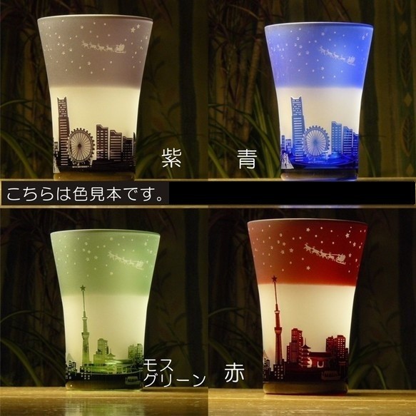 ＊＊星降る都市のタンブラー〈上海をイメージして〉　～１２星座 　青（1個） 2枚目の画像