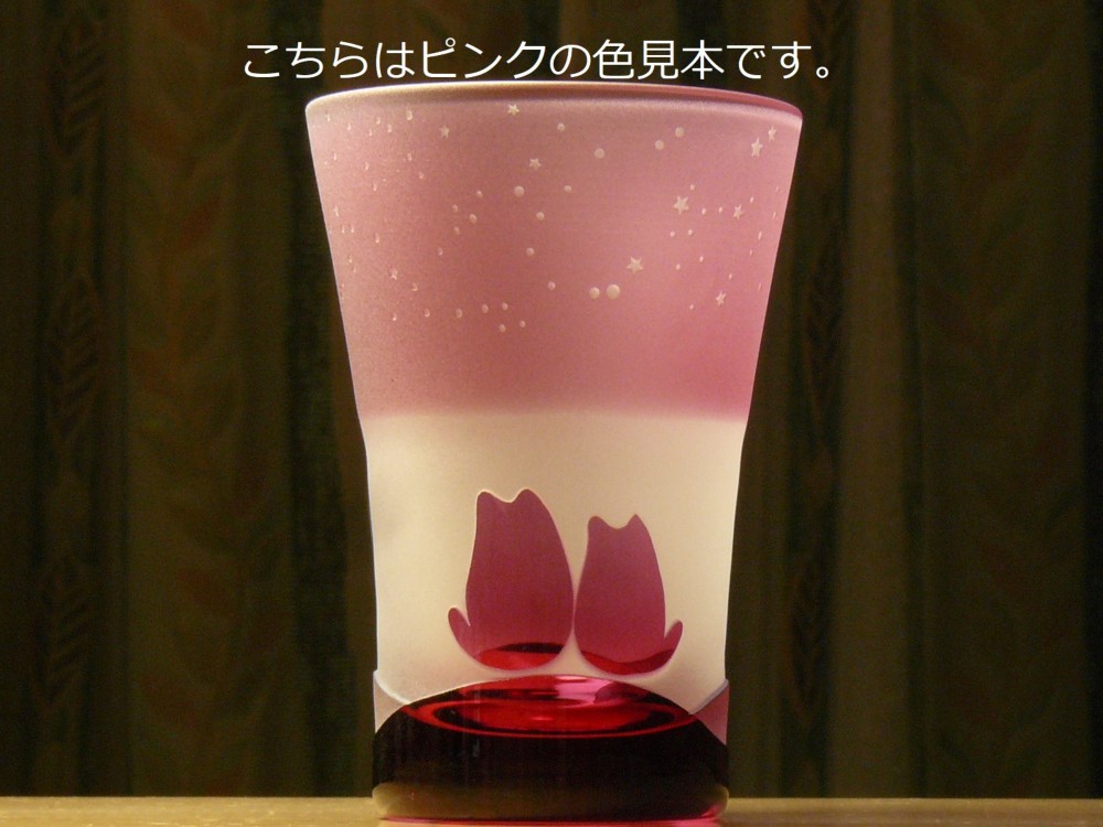 △  星降る京の都のタンブラー～１２星座 　青（1個）