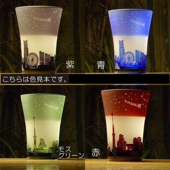 ☆Starry Port Tumbler&lt;橫濱&gt;～12星座藍色 (1個) 第2張的照片