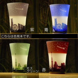 花火の街のタンブラー(東京）　 青（1個） 3枚目の画像