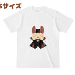 ドラキュラフレンチうさのTシャツ 2枚目の画像