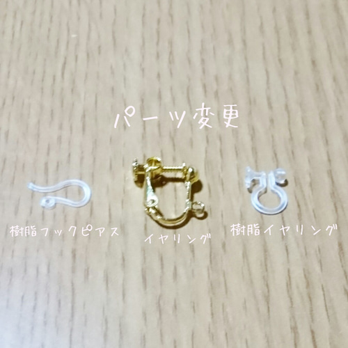 フェイクフードなミニ・ミニチュアホットドックピアスorイヤリング