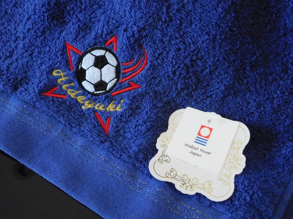 サッカー好きな方へ　お名前刺繍入り今治フェイスタオル 3枚目の画像