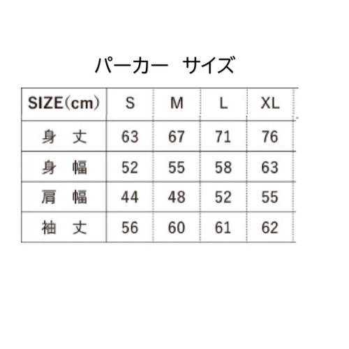 疫病退散　赤べこの刺繍入り　オリジナルパーカー　男女兼用 疫病退散 赤べこの刺繍入り オリジナルパーカー パーカー blatt