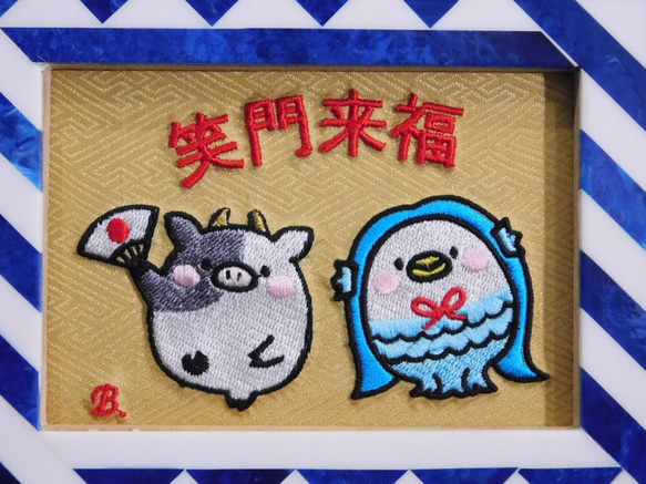 笑門来福　丑とアマビエのインテリア刺繍　【額入り】 6枚目の画像