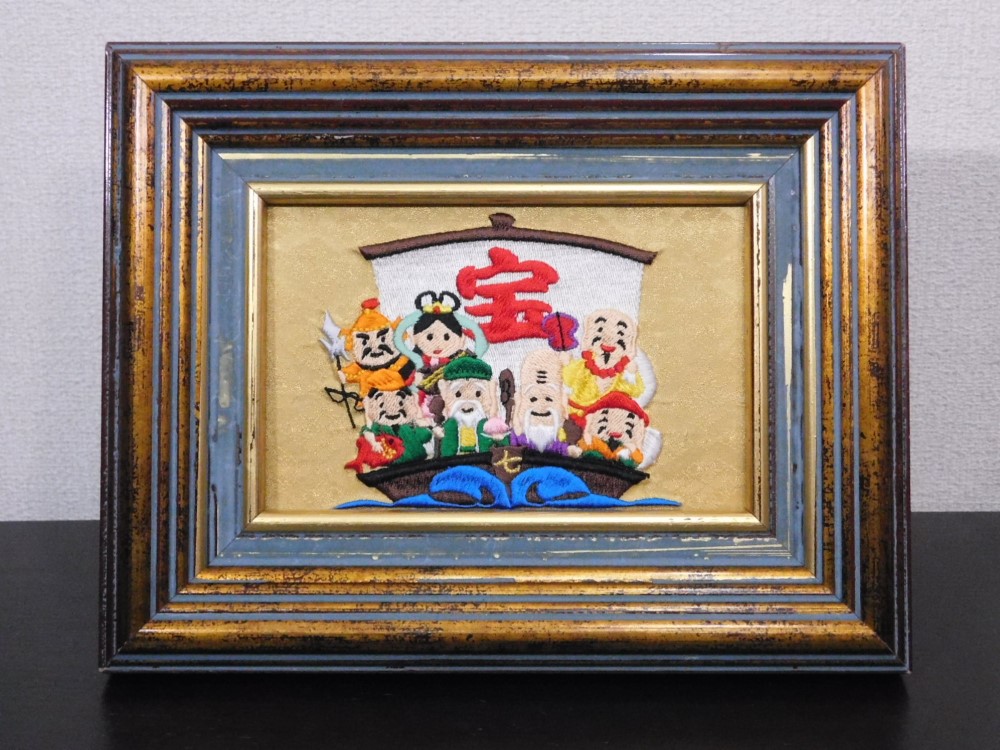 高級　開運七福神　刺繍額