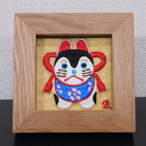 インテリア刺繍 「張り子の犬」 縁起物シリーズ 【額入り】 その他