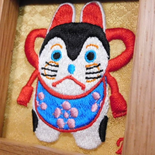 インテリア刺繍 「張り子の犬」 縁起物シリーズ 【額入り】 その他