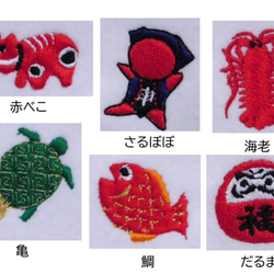 縁起物のワンポイント刺繍入り　今治タオルハンカチ2枚組【GiftBox入り】 6枚目の画像