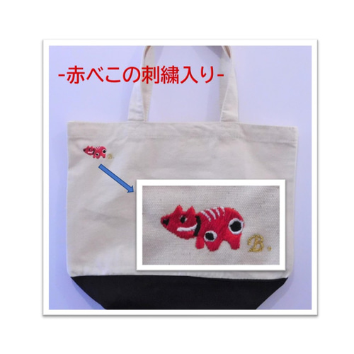赤べこの刺繍入り キャンバストートバッグSサイズ トートバッグ blatt