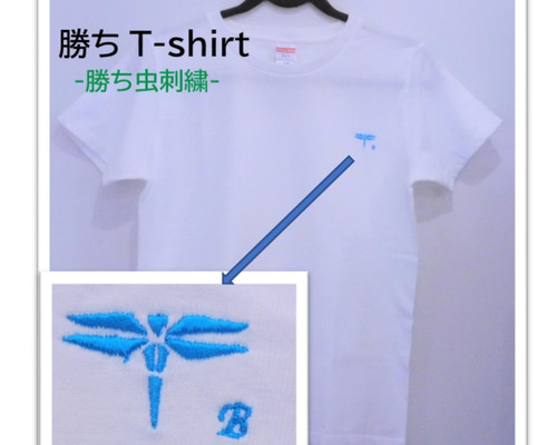 勝ち勝ちくんカシン+大友ソウリンTシャツ
