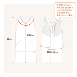 KIDS WORK APRON【1-5歳までずっと使える子供用エプロン】CHARCOAL GRAY - 炭のはいいろ 5枚目の画像