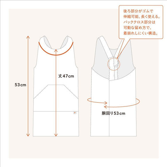 KIDS WORK APRON【1-5歳までずっと使える子供用エプロン】CHARCOAL GRAY - 炭のはいいろ 5枚目の画像