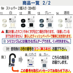 販売を終了しました。 8枚目の画像