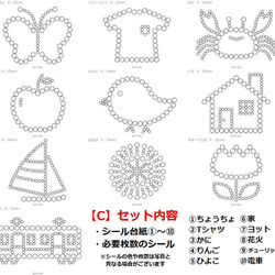 C モンテッソーリ シール貼り 教育 知育 シール台紙 シール セット シールはり 幼児 教育 知育玩具 幼児教育 2枚目の画像