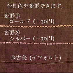 淡水バロックパールのネックレス ホワイト_お呼ばれにも！ 6枚目の画像