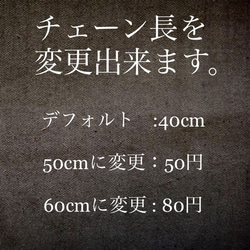 天然石 北斗七星のネックレス ラピスラズリ使用 お呼ばれ・メンズにも！ 5枚目の画像