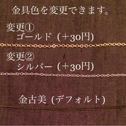 淡水バロックパールのネックレス 大_お呼ばれにも！[数量限定] 3枚目の画像