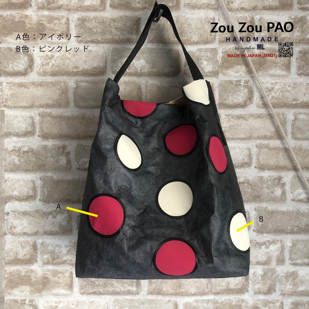 3 Wayトートバッグdeタイベック 異素材メランジェ