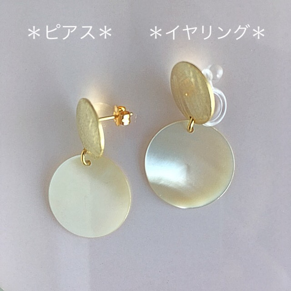 Caroy. ゴールド×シェルラウンドピアス 3枚目の画像