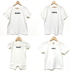ファミリーコーデ Tシャツセット（MOM・DAD・KID） 楽天市場】リンクコーデ 親子 セット 夏 親子コーデ tシャツ