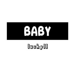 ロンパース 『 BABY 』 タグネーム(lucky) 半袖 前面 男の子 女の子 ベビー 3枚目の画像