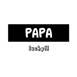 Tシャツ 『 PAPA MAMA KIDS BABY 』 タグネーム(lucky) 前面 半袖 組み合わせ自由 セット 5枚目の画像