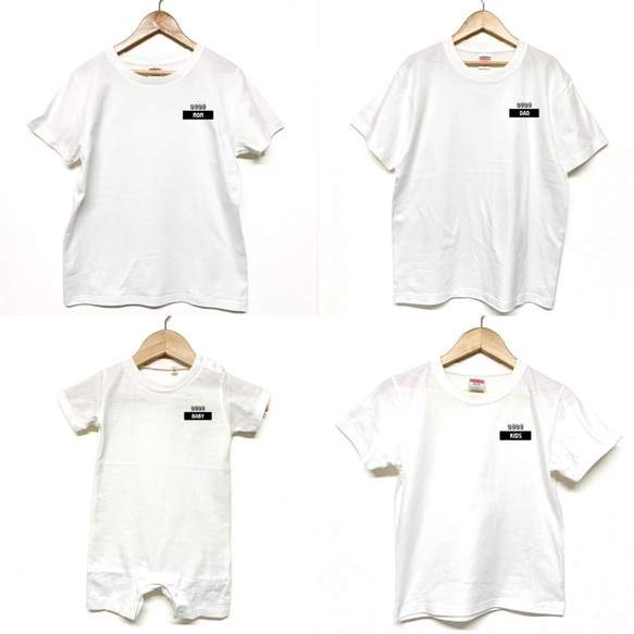 Tシャツ 『 DAD MOM KIDS BABY 』 タグネーム2(西暦) 前面 半袖 組み合わせ自由 セット 親子 1枚目の画像