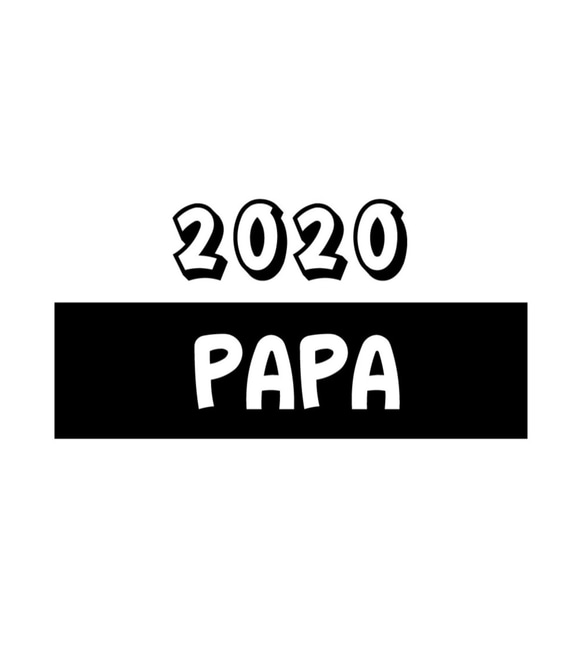 Tシャツ 『 PAPA MAMA KIDS BABY 』 タグネーム2(西暦) 前面 半袖 組み合わせ自由 セット 5枚目の画像