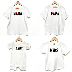 Tシャツ 『 PAPA MAMA KIDS BABY 』 ローズ(バラ)ネーム 前面 半袖 組み合わせ自由 セット 親子 1枚目の画像
