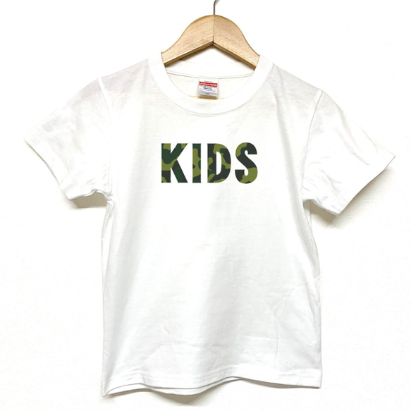 Tシャツ 『 KIDS 』 迷彩(カモフラ) 半袖 前面 男の子 女の子 キッズ ジュニア 1枚目の画像