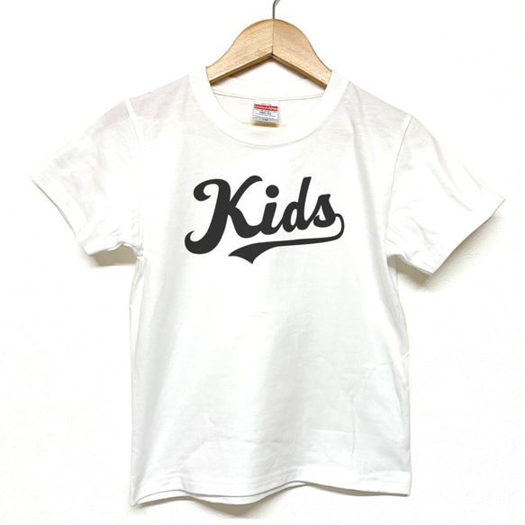 Tシャツ 『 Kids 』 流れるネーム 半袖 前面 男の子 女の子 キッズ ジュニア 1枚目の画像