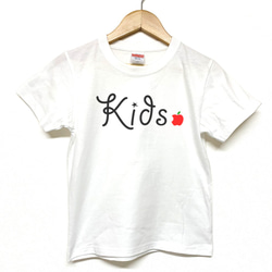 Tシャツ 『 Kids 』 りんご type1 半袖 前面 男の子 女の子 キッズ ジュニア 1枚目の画像