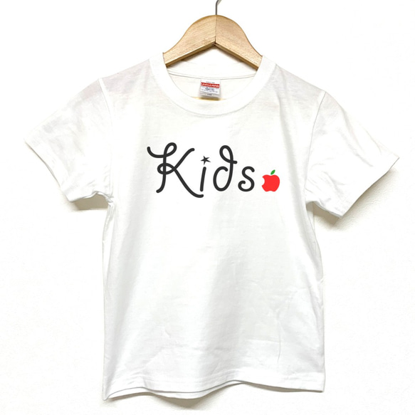 Tシャツ 『 Kids 』 りんご type1 半袖 前面 男の子 女の子 キッズ ジュニア 1枚目の画像