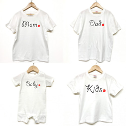 Tシャツ 『 Dad Mom Kids Baby 』 りんご type1 前面 半袖 組み合わせ自由 セット 親子 1枚目の画像