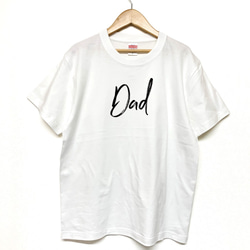 Tシャツ 『 Dad 』 デザインネーム　type1 半袖 前面 メンズ 1枚目の画像