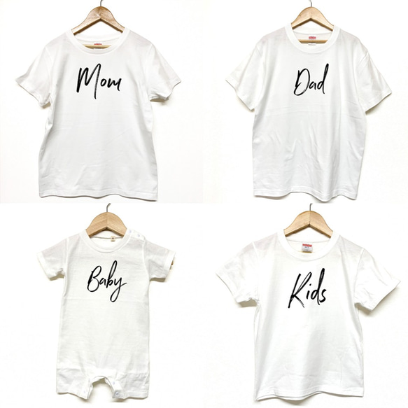 Tシャツ 『 Dad Mom Kids Baby 』 デザインネーム type1 前面 半袖