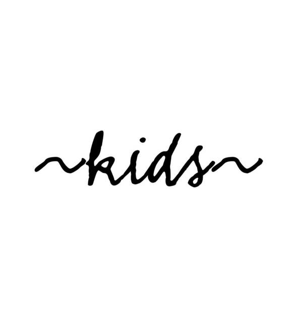 Tシャツ 『 kids 』 シンプルネーム type4 半袖 前面 男の子 女の子 キッズ ジュニア 3枚目の画像