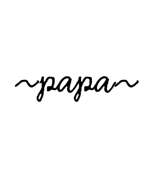 Tシャツ 『 papa mama kids baby 』 シンプルネーム type4 前面 半袖 組み合わせ自由 セット 6枚目の画像