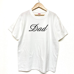 Tシャツ 『 Dad 』 デザインネーム(筆記体)　type2 半袖 前面 メンズ 1枚目の画像