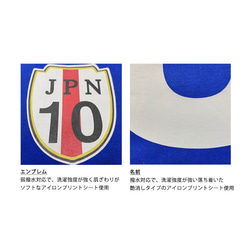 【単品 両面プリント】 名入れ 日本代表風 サッカーユニフォーム ロンパース 半袖 ベビー 子ども 名前入り 2枚目の画像