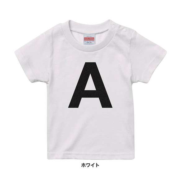 【名入れ 前面プリント 単品】 Tシャツ  イニシャル type3 半袖 男の子 女の子 メンズ レディース キッズ 3枚目の画像