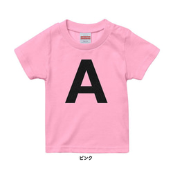 【名入れ 前面プリント 単品】 Tシャツ  イニシャル type3 半袖 男の子 女の子 メンズ レディース キッズ 5枚目の画像