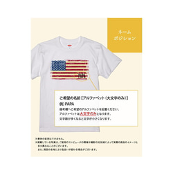 【名入れ 前面プリント 3枚セット】Tシャツ アメリカ type1 ビンテージ 半袖 組み合わせ自由 セット ペア お揃 2枚目の画像